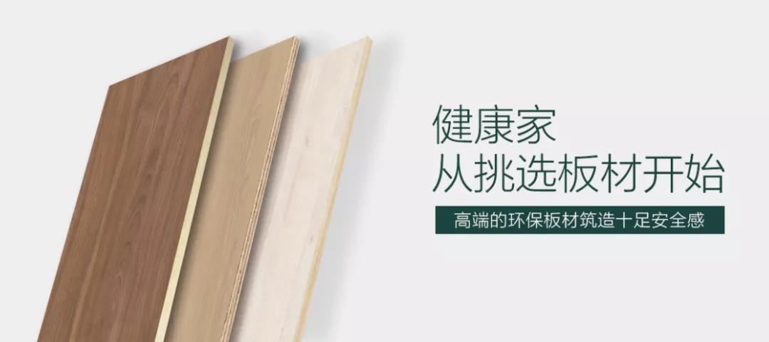 華洲 | 硬實(shí)力，成就高端板材！(圖3)