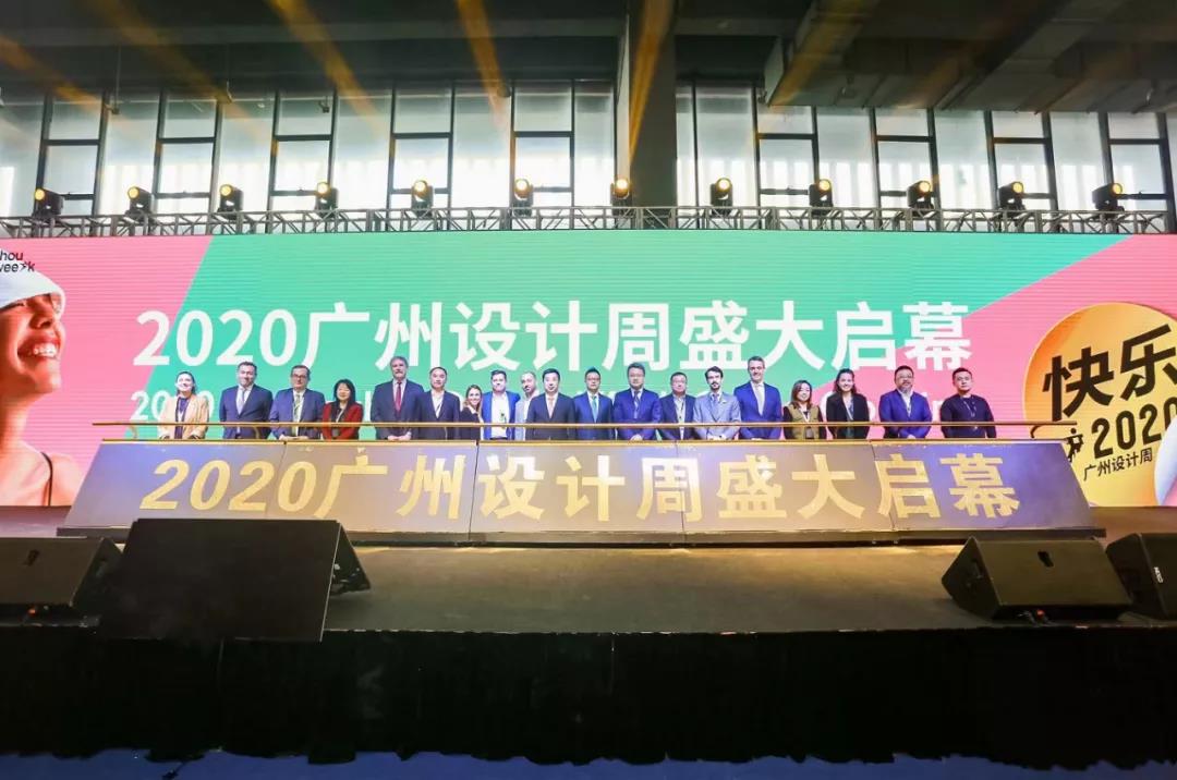 2020廣州設(shè)計(jì)周火熱開(kāi)幕，華洲展館當(dāng)“潮”不讓?zhuān)?圖1)