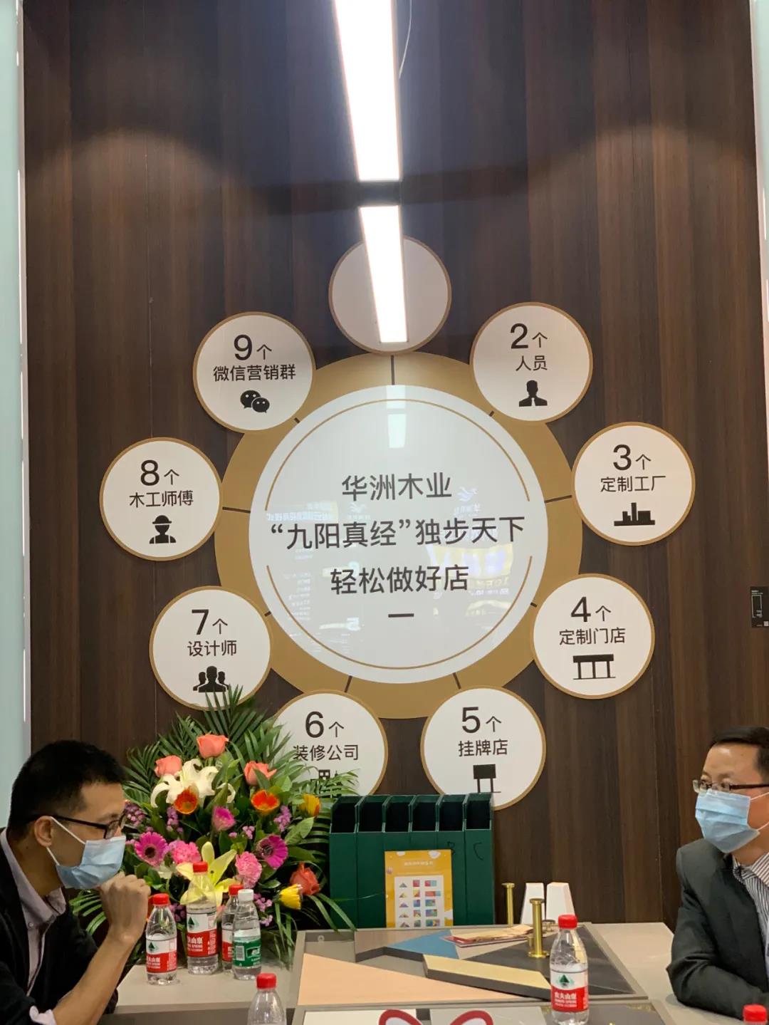 2020廣州設(shè)計(jì)周火熱開(kāi)幕，華洲展館當(dāng)“潮”不讓?zhuān)?圖11)