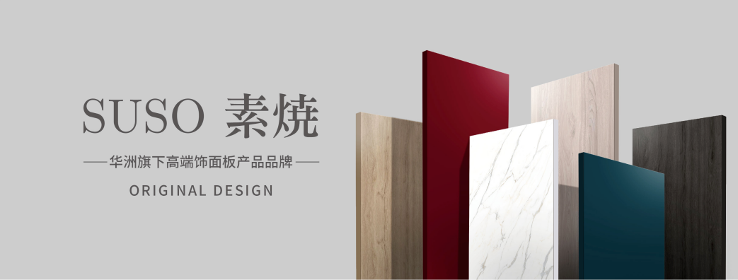 硬實(shí)力 | 這才是華洲木業(yè)真正的生產(chǎn)力！(圖5)