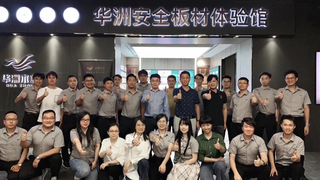 華洲木業(yè) | 回顧我的2020！(圖8)