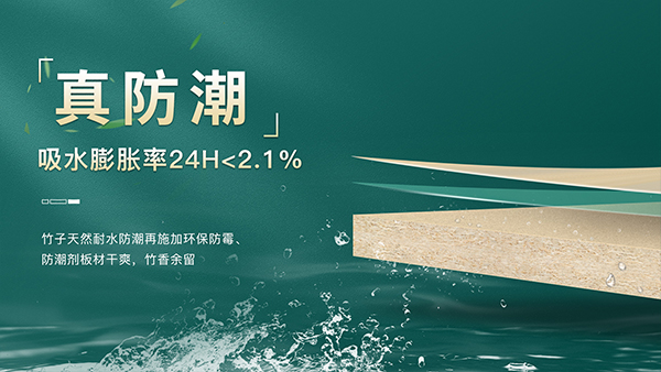 家里裝修|板材應該怎么選？掌握這幾個訣竅，板材挑選不發(fā)愁！(圖4)